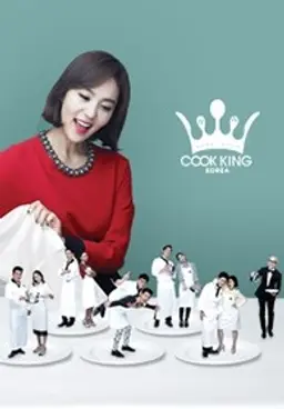 쿡킹 코리아
