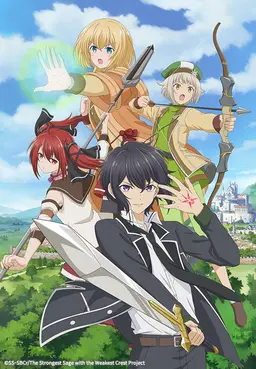 실격문장의 최강 현자