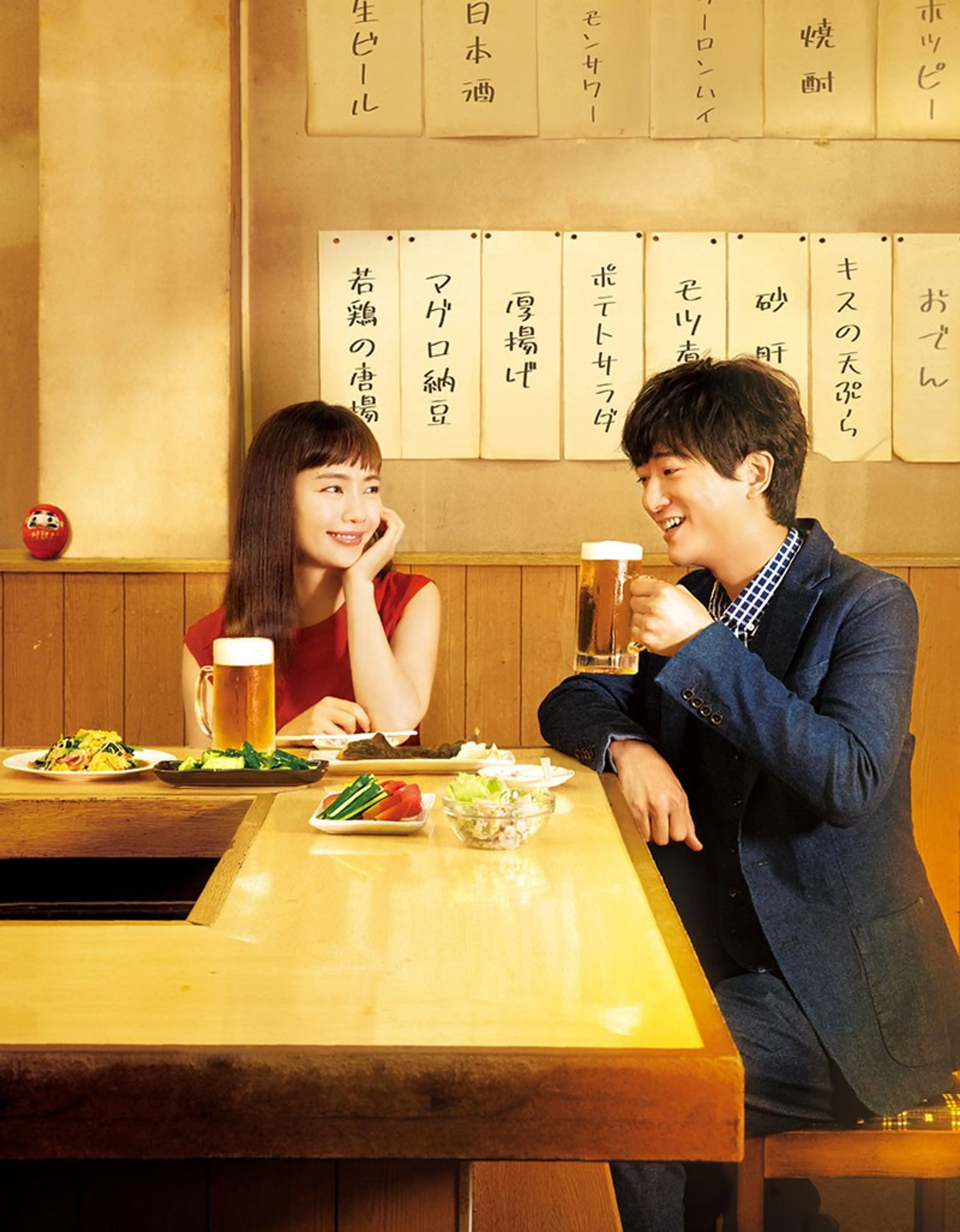 오늘 밤은 코노지에서