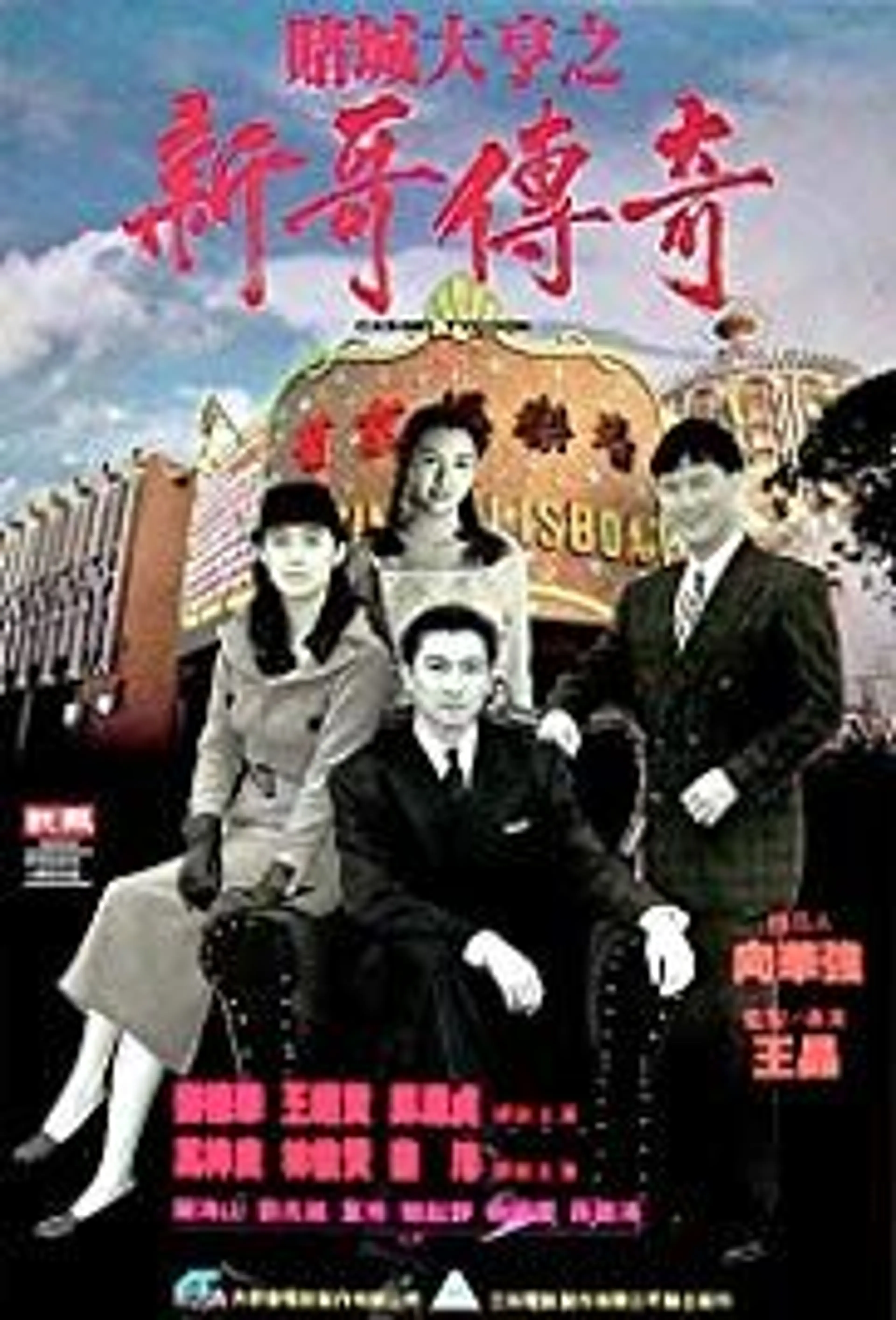 도성대형