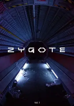 자이고트