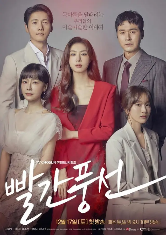 빨간 풍선