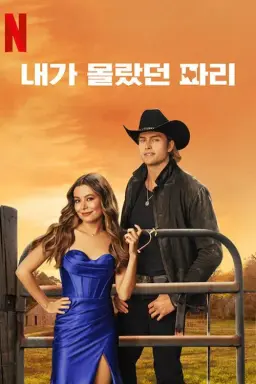 내가 몰랐던 파리