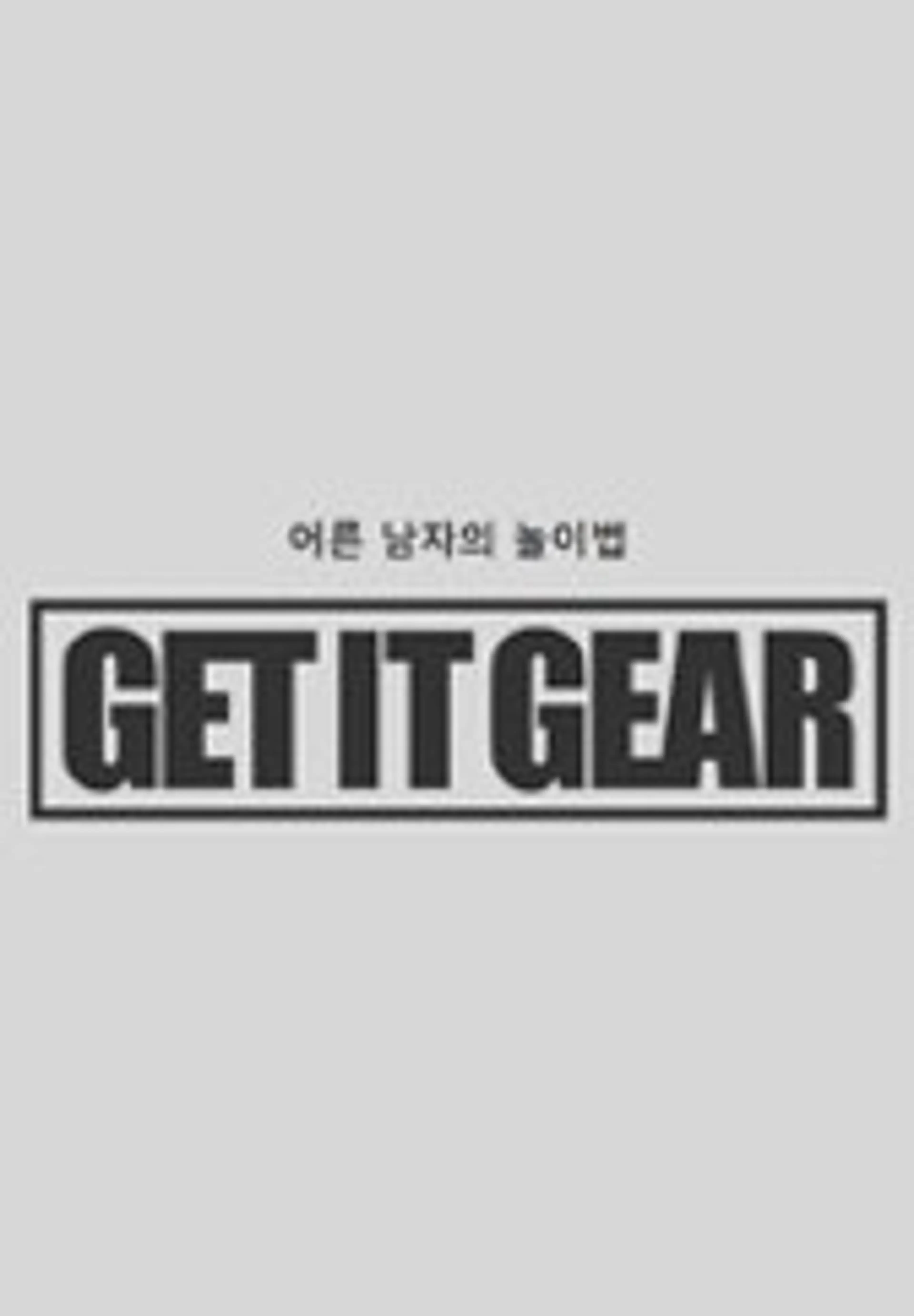 GET IT GEAR