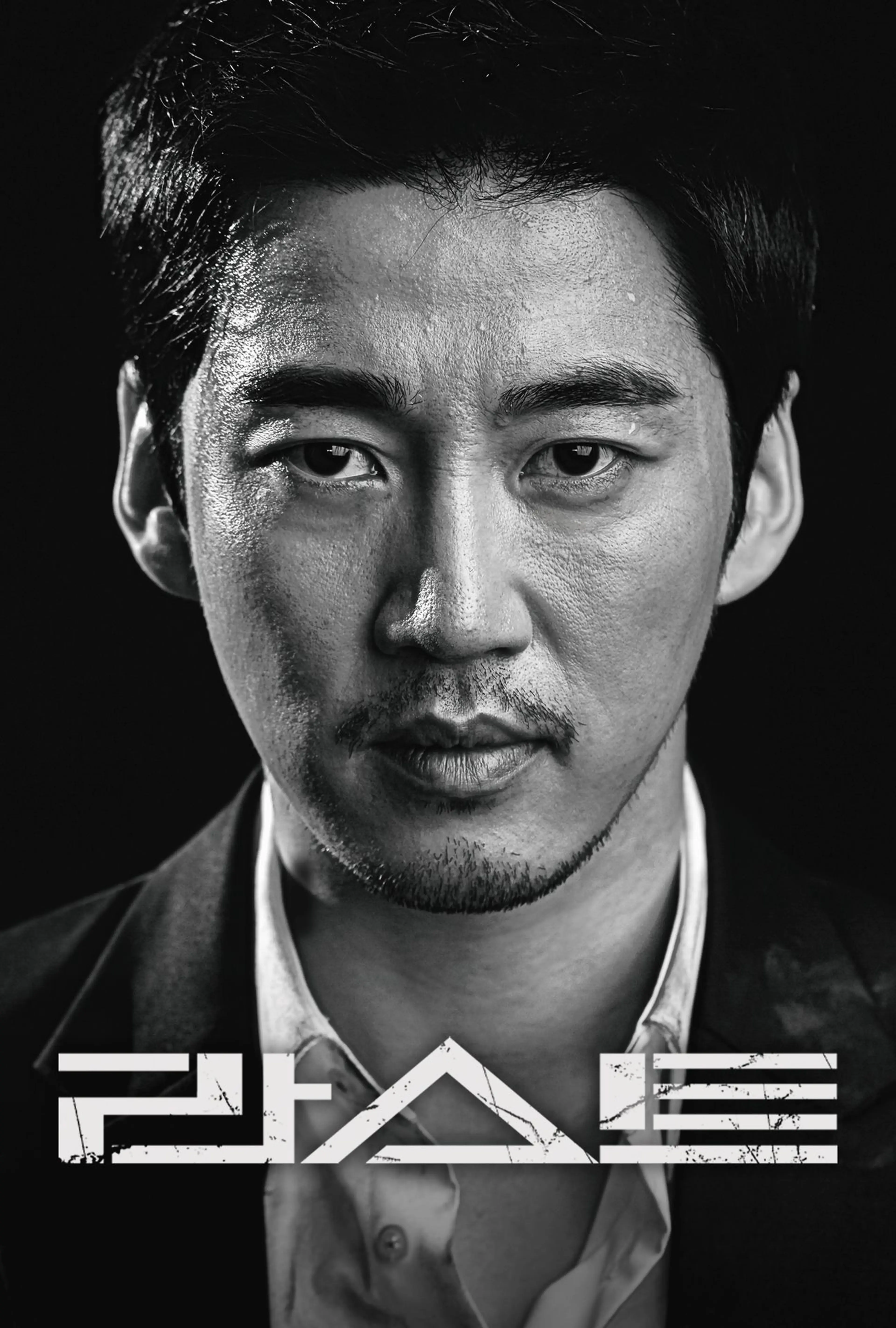 라스트