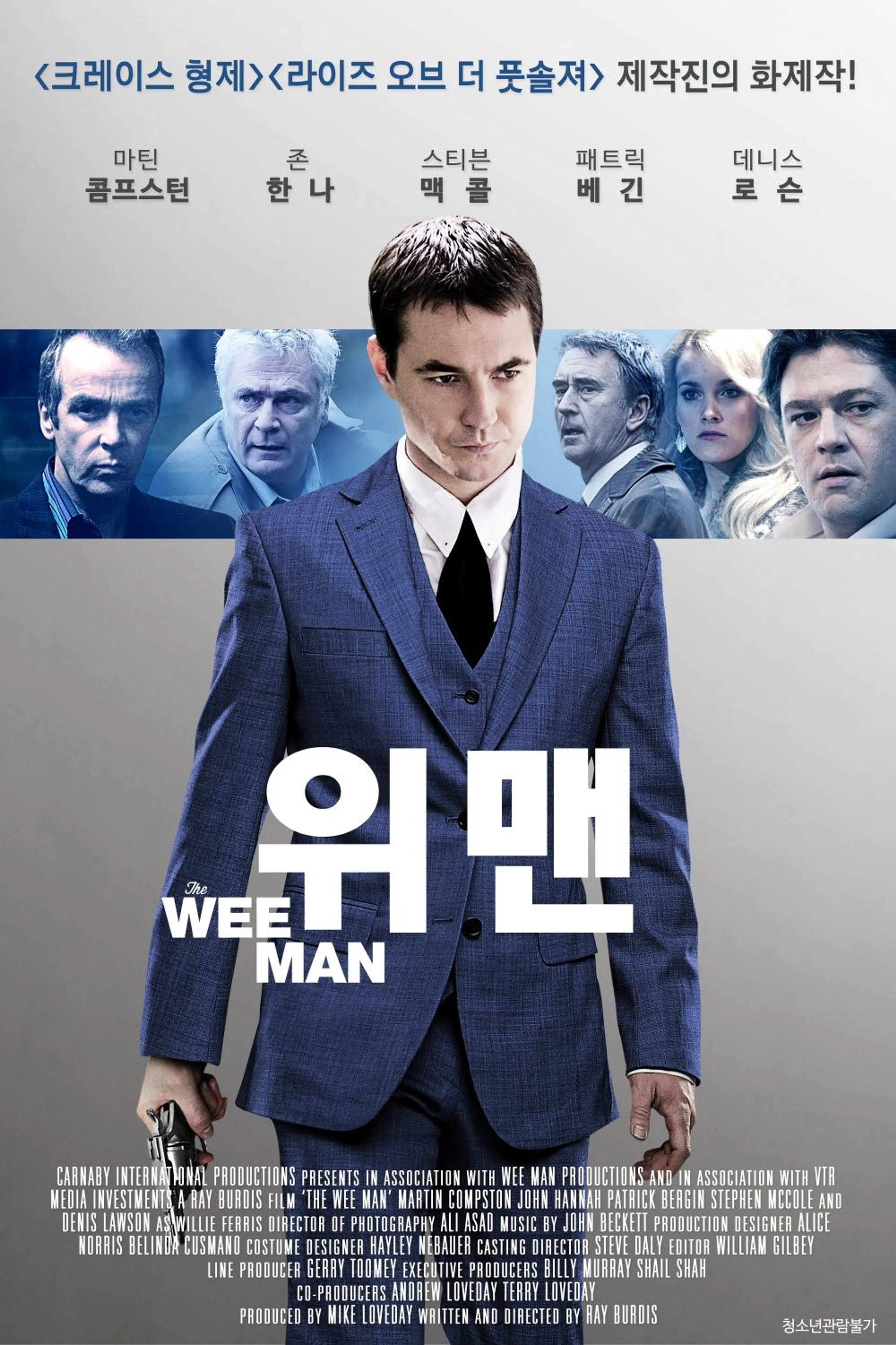 위 맨