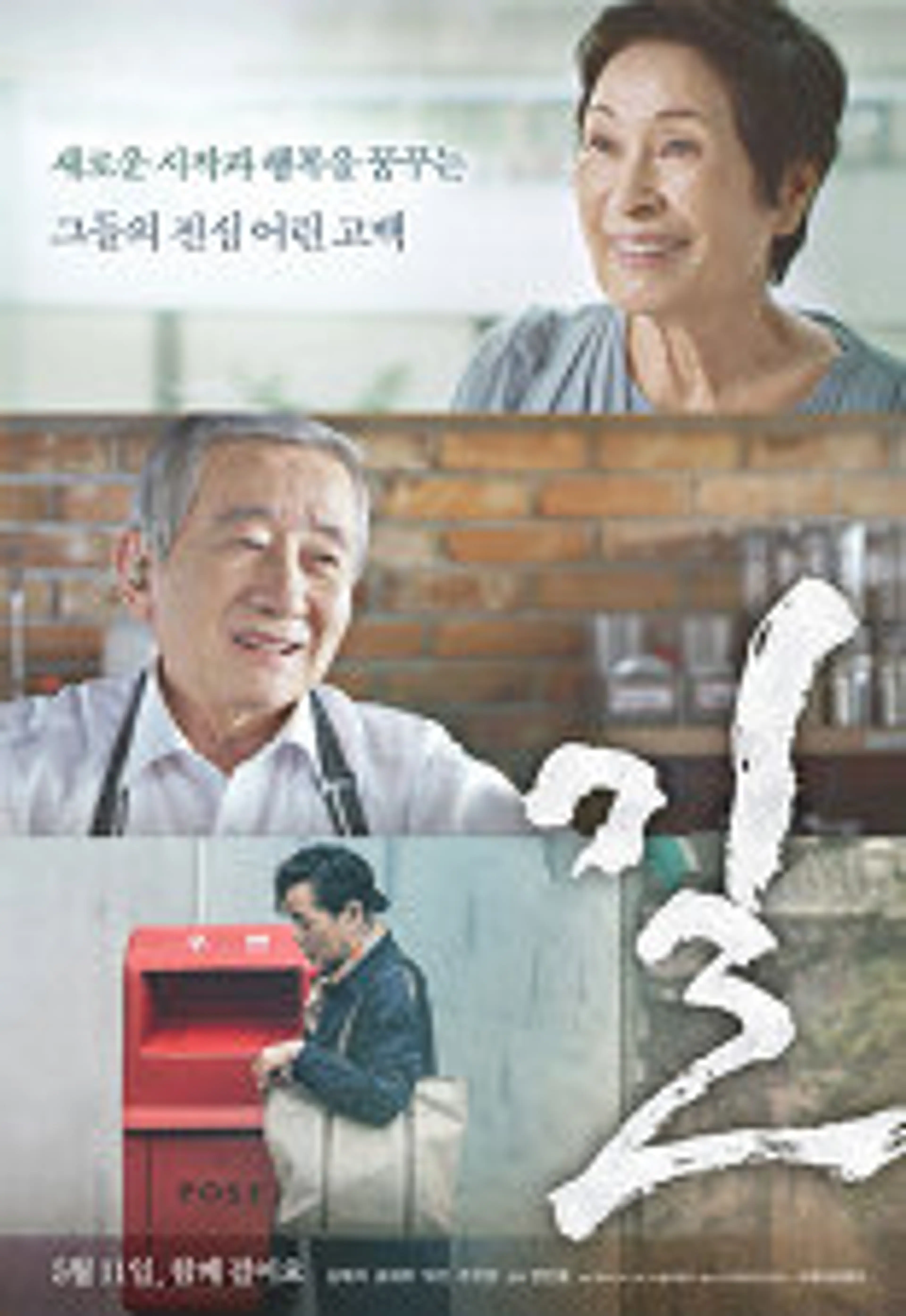 길