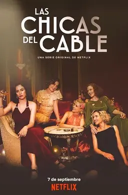 마드리드 모던걸 시즌 3