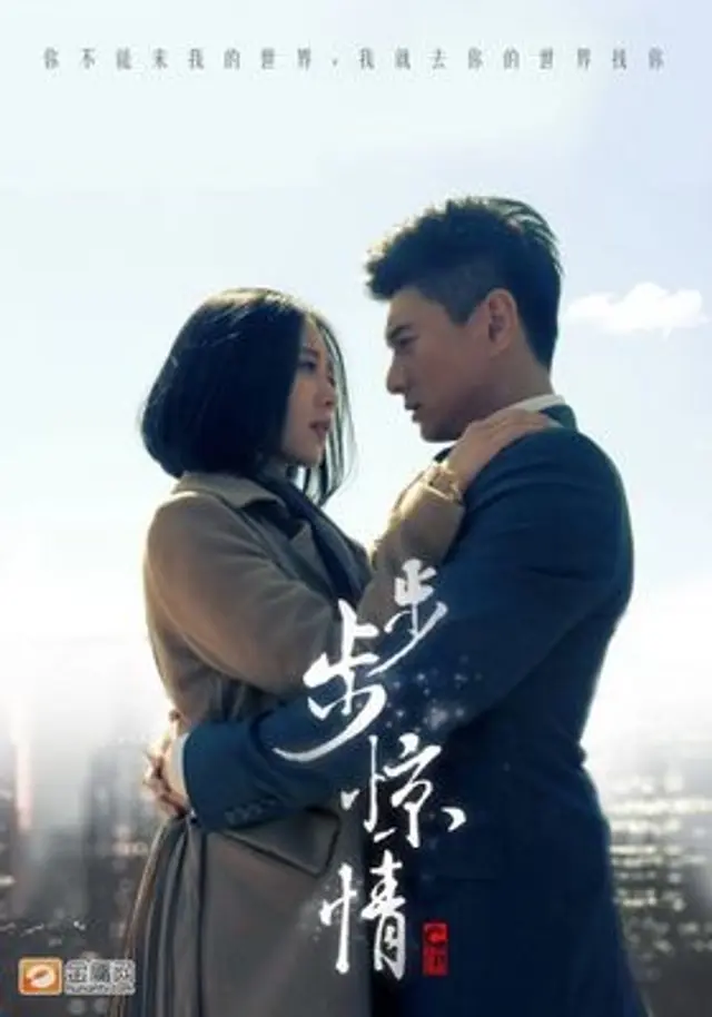 보보경심 2