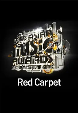 2013 MAMA Red Carpet