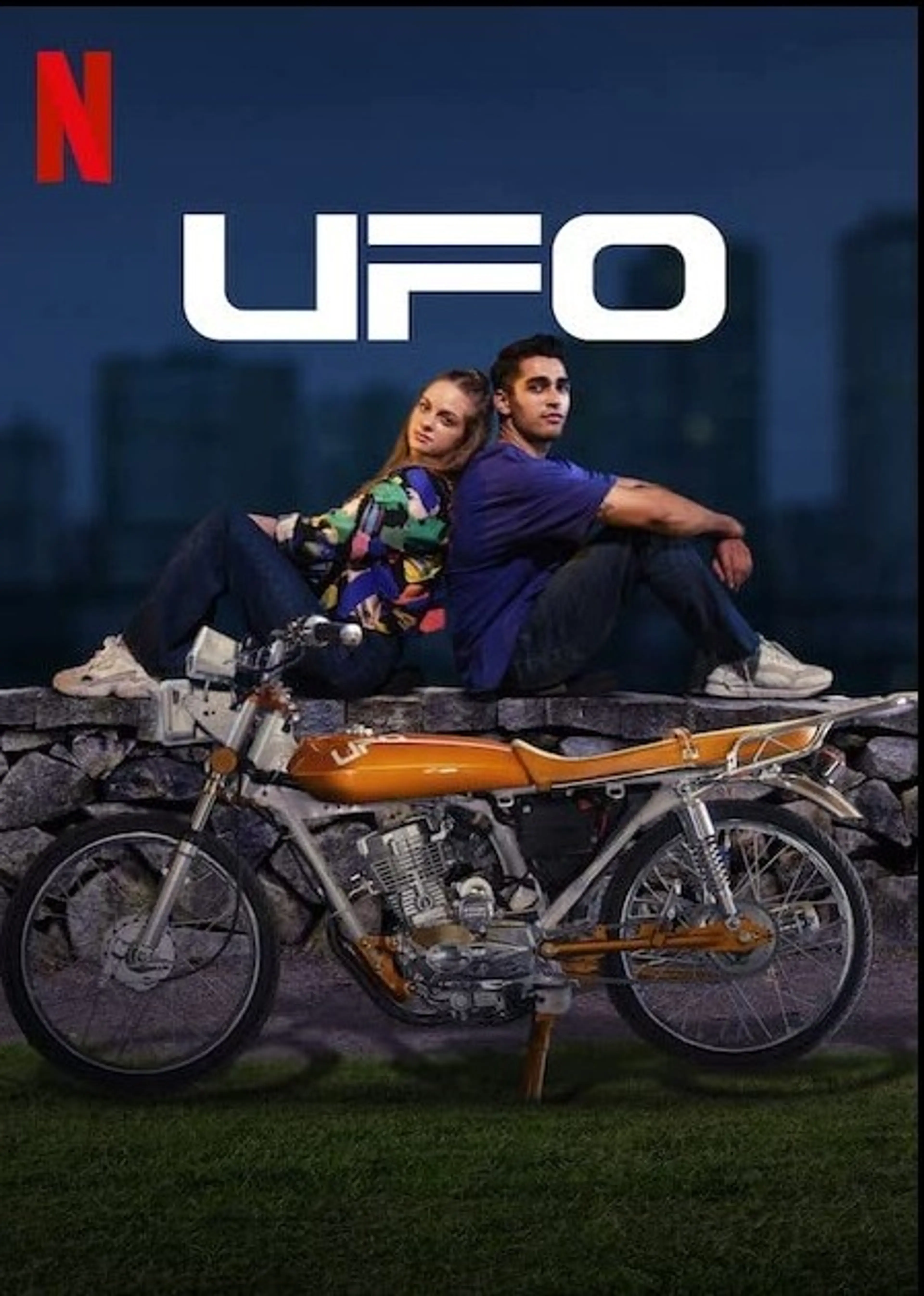 너는 나의 UFO