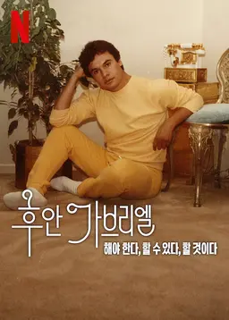 후안 가브리엘: 해야 한다, 할 수 있다, 할 것이다