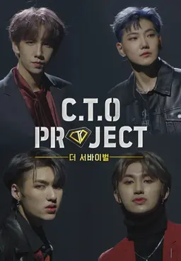 C.T.O 프로젝트