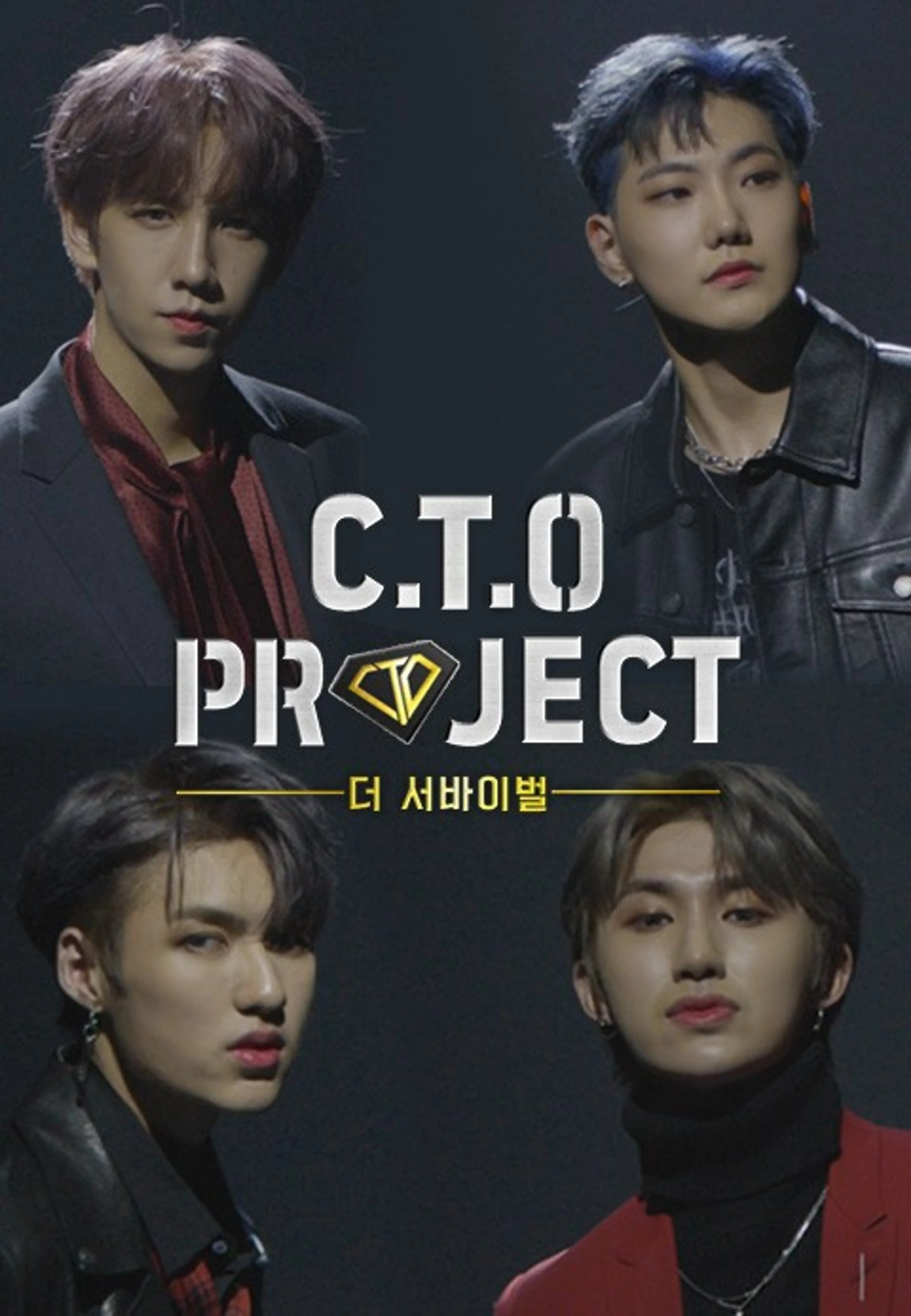 C.T.O 프로젝트