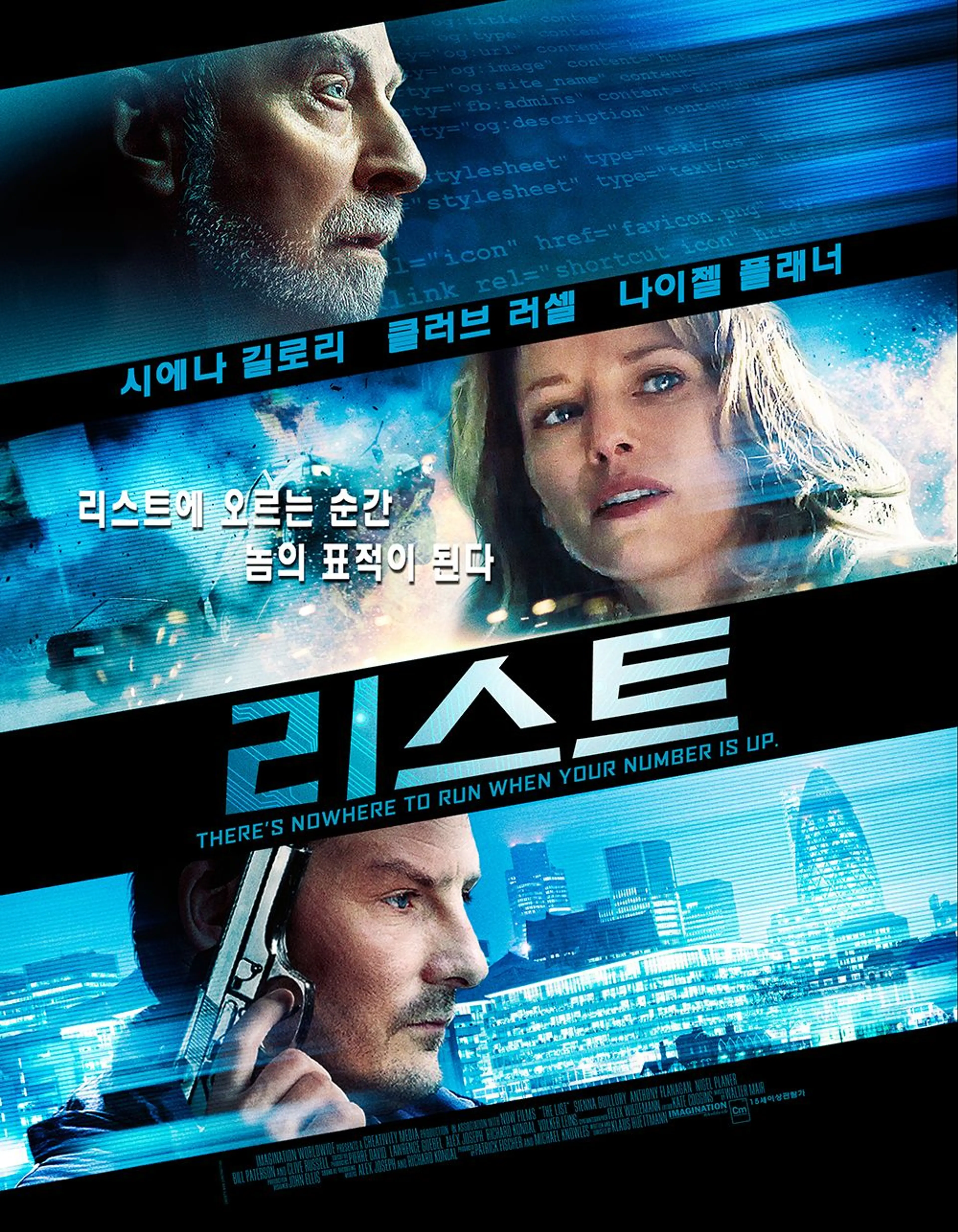 리스트