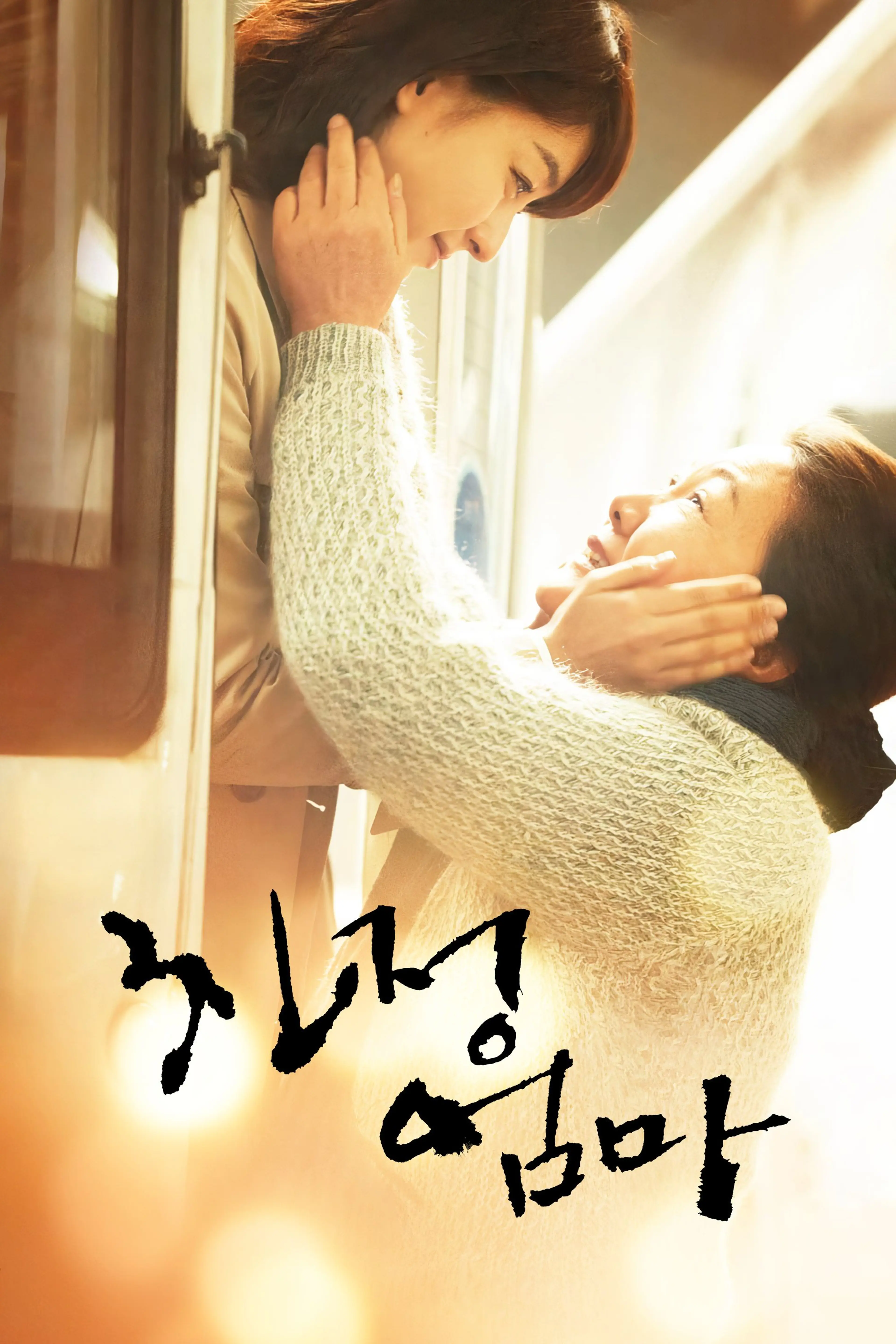 친정엄마