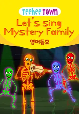 TeeHee Town - Let′s sing Mystery Family