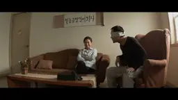 일등급인간