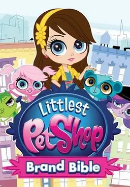 리틀리스트 펫샵