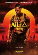 제83회 골든글로브 수상작