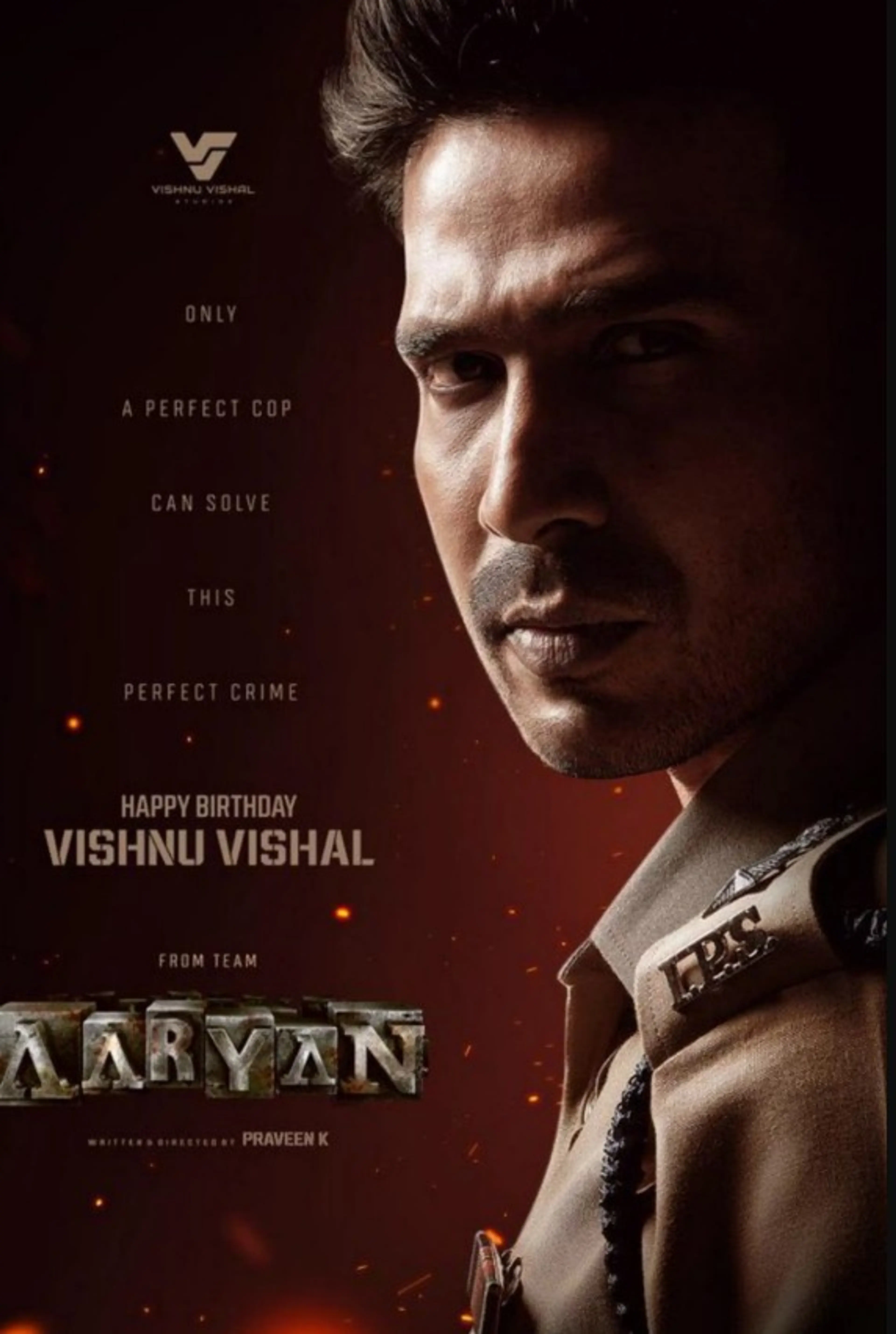 아리안