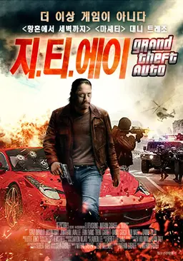 지티에이
