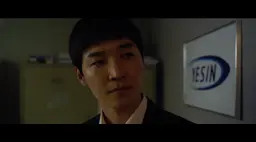 푸른방에 찾아온 자객