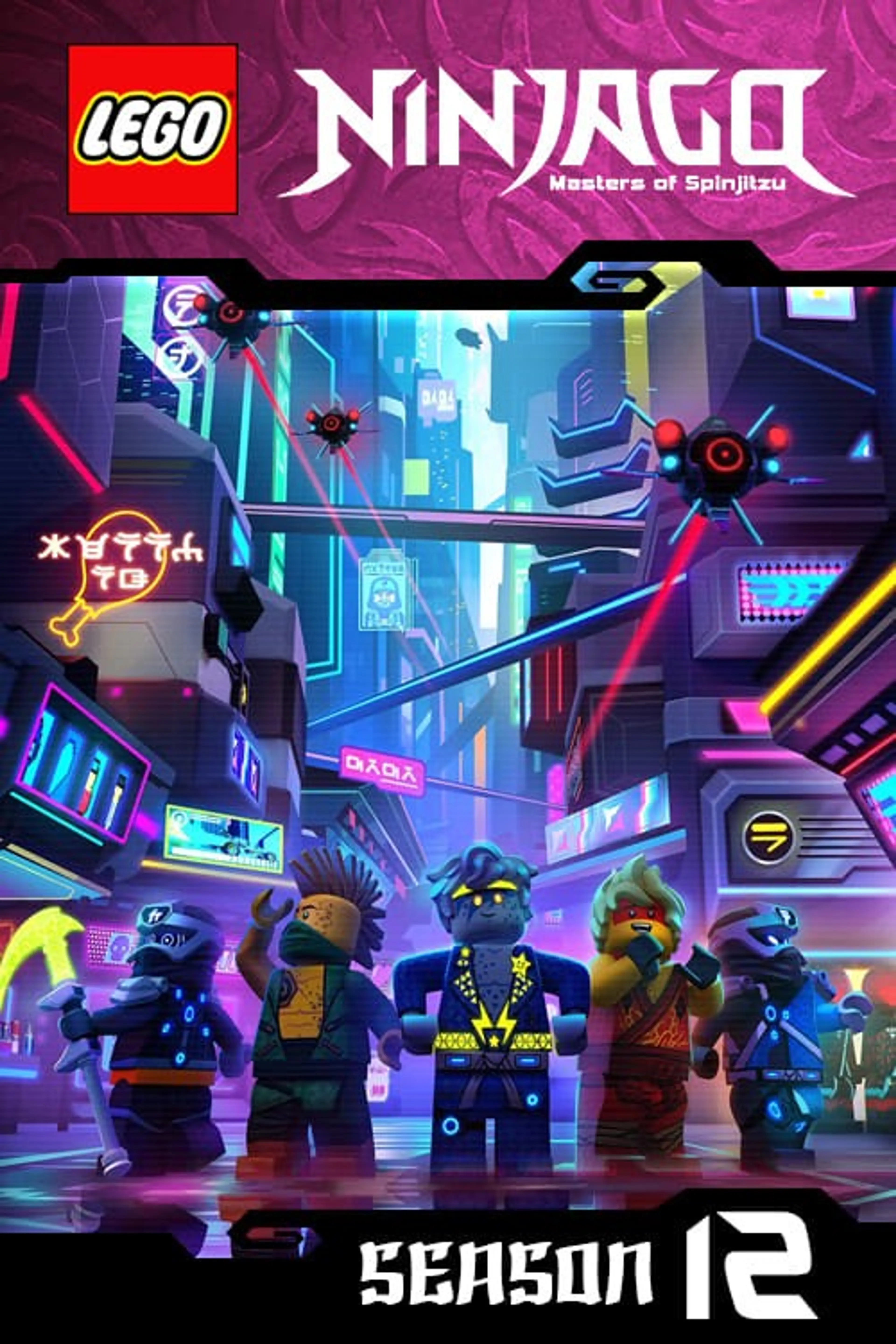 LEGO: 닌자고 시즌 2 - Secrets of Forbidden Spinjitzu