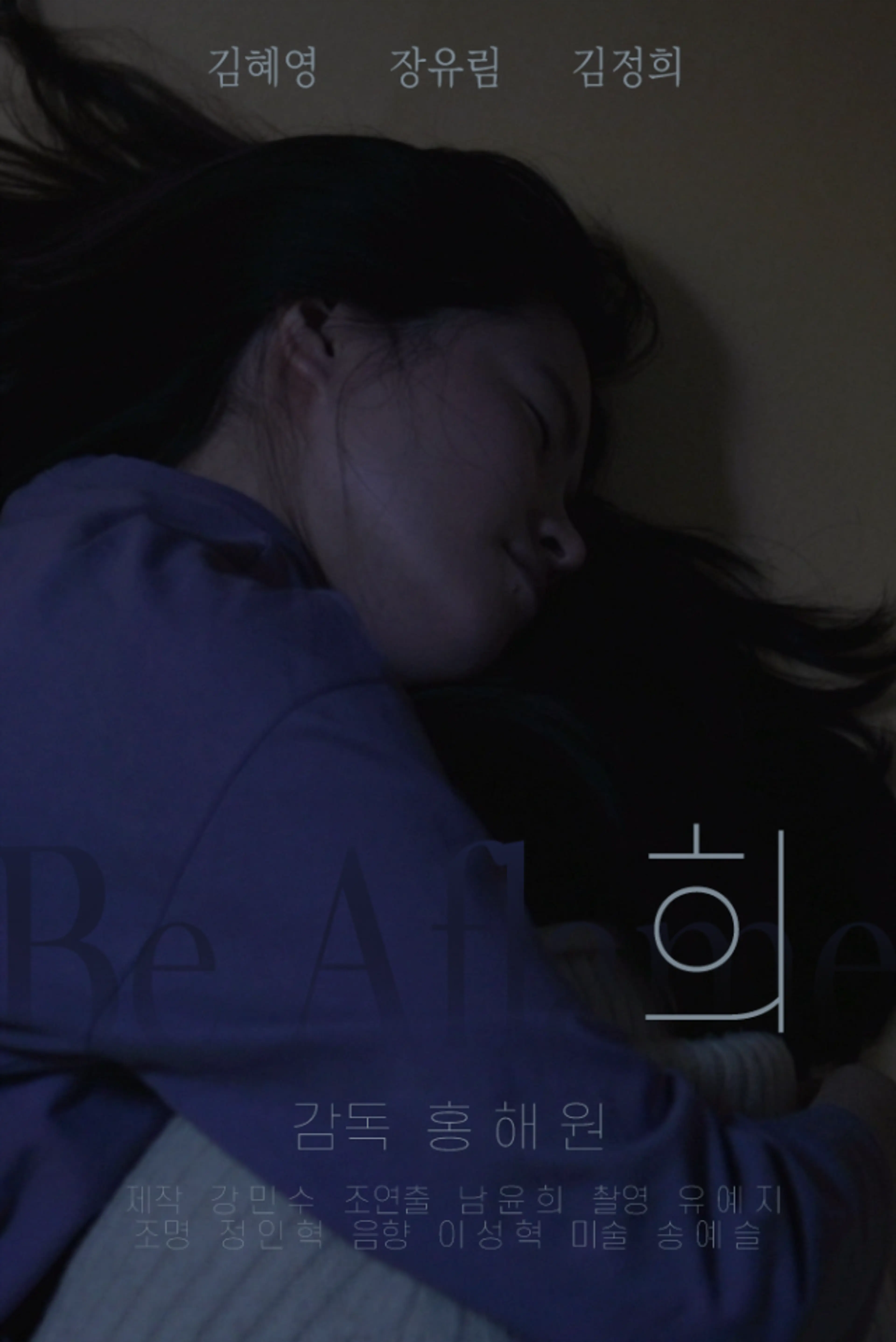 희
