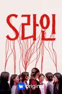 범죄 수사물 총정리! <S라인>부터 <범죄도시>까지