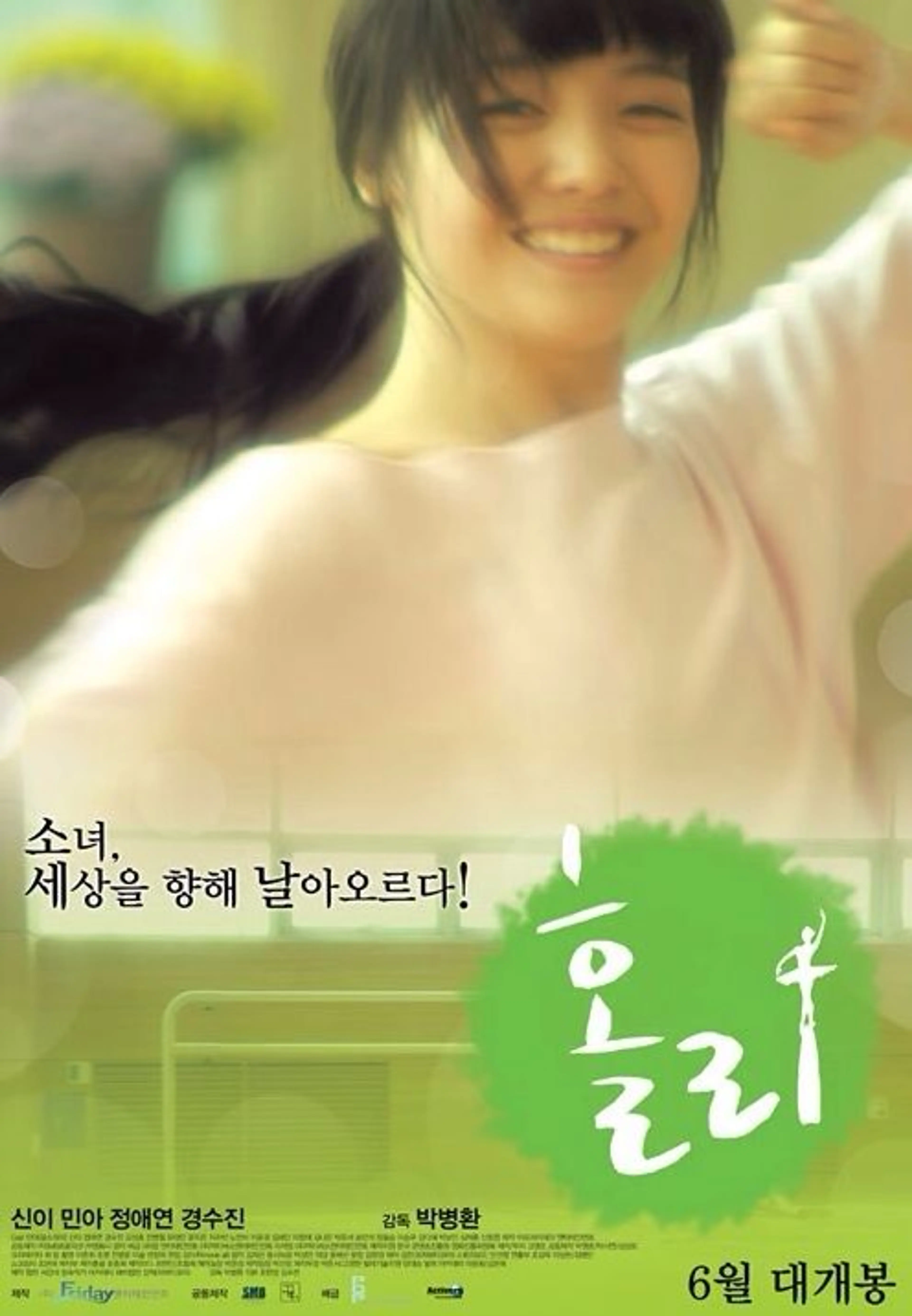 홀리
