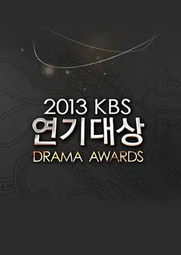2013 KBS 연기대상