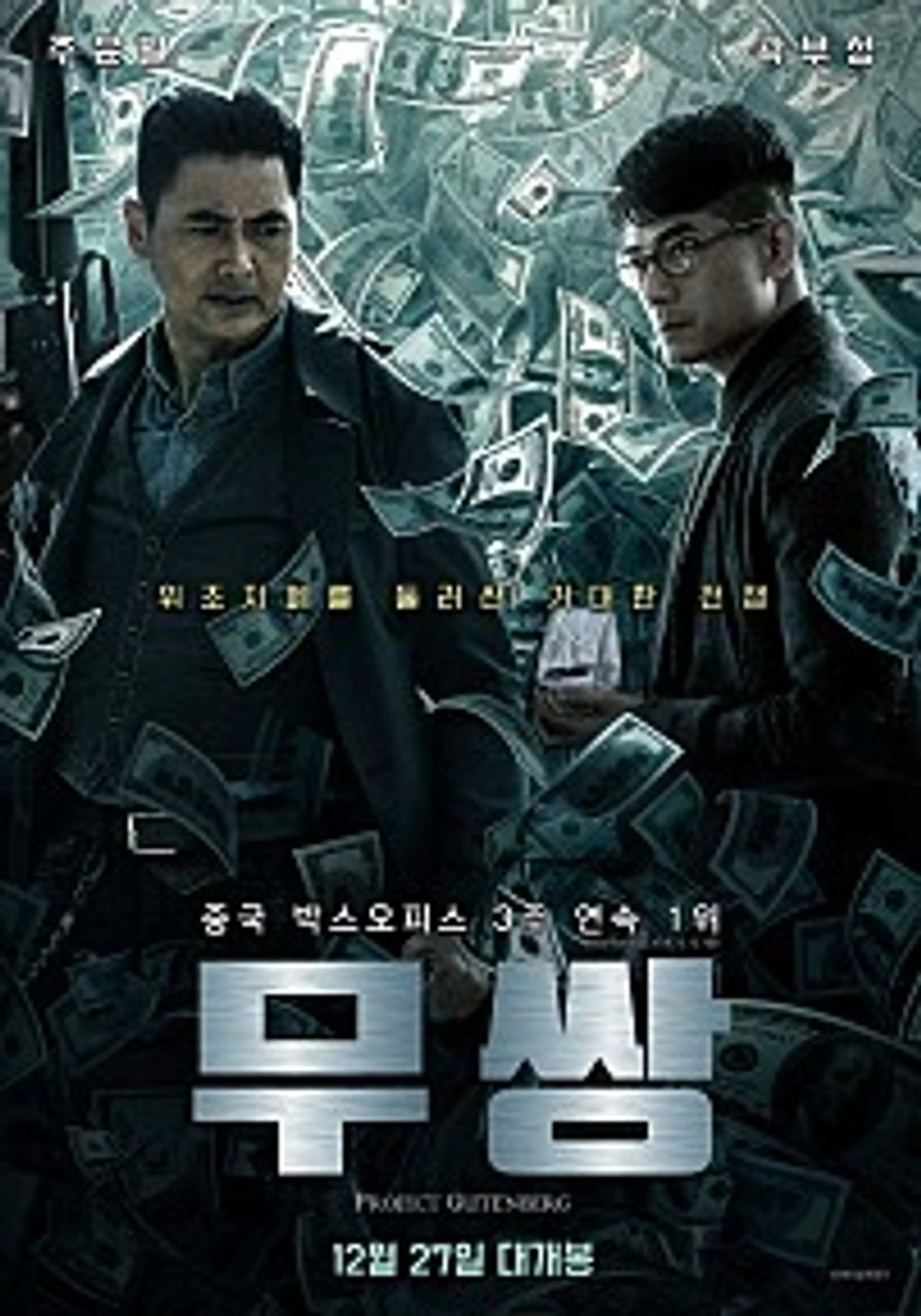 무쌍