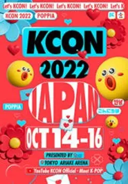 KCON 2022 JAPAN
