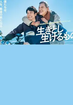 살아 있는 모든 것
