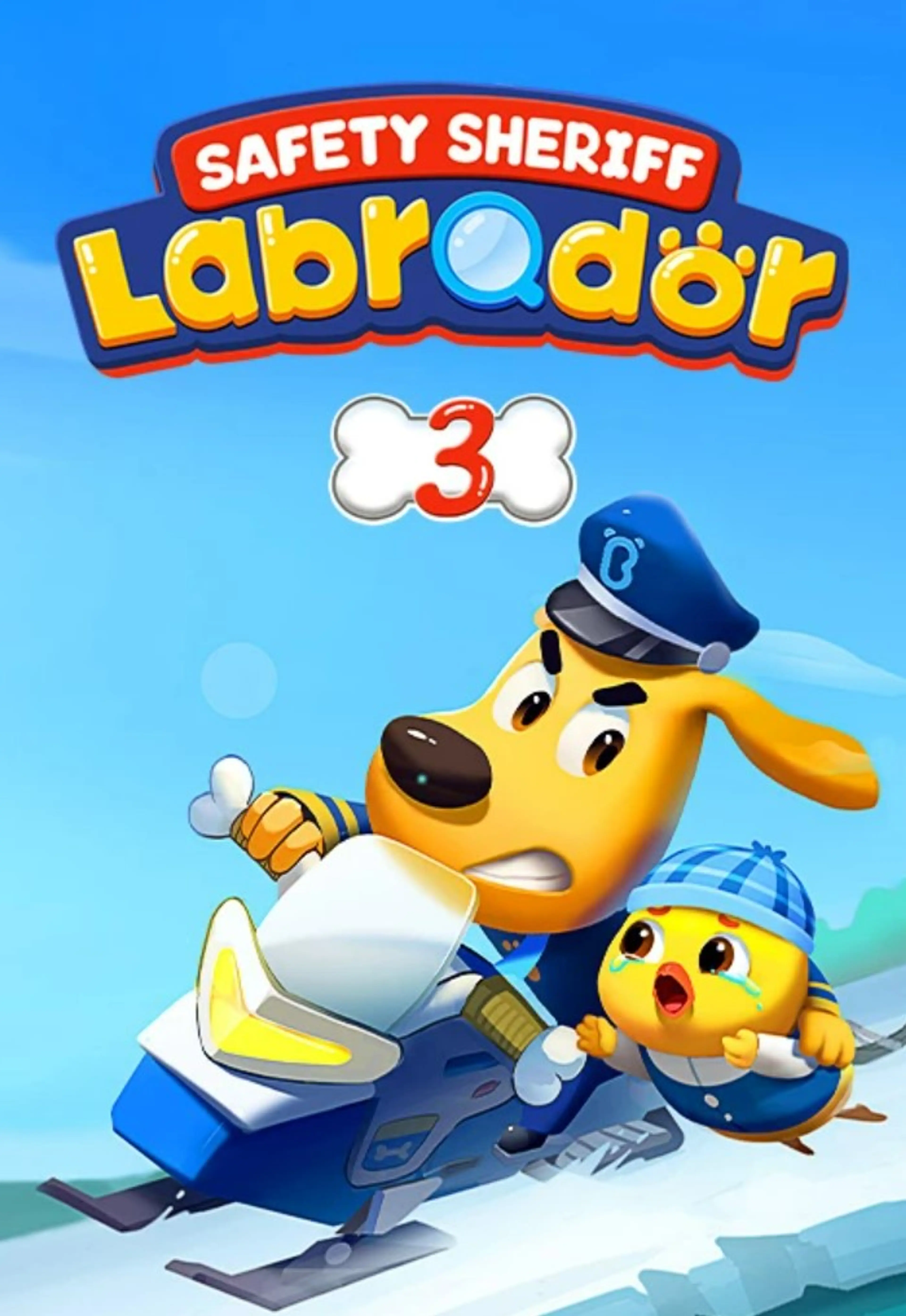 래브라도 경장 3 영어