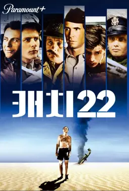 캐취22