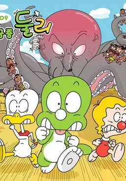 아기공룡 둘리: TV 시리즈