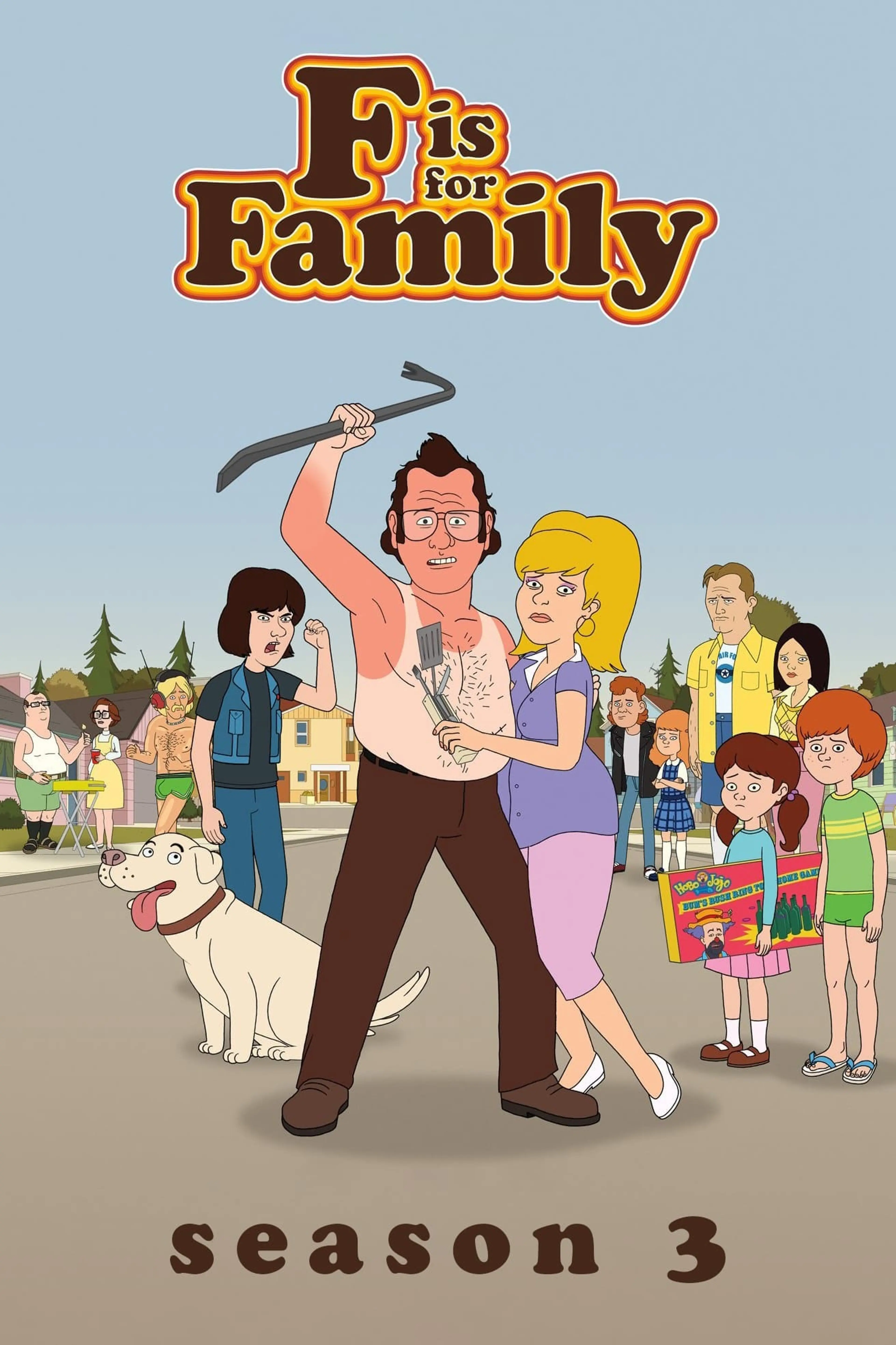 그때 그 시절 패밀리 시즌 3