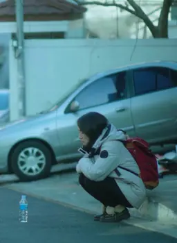 하와
