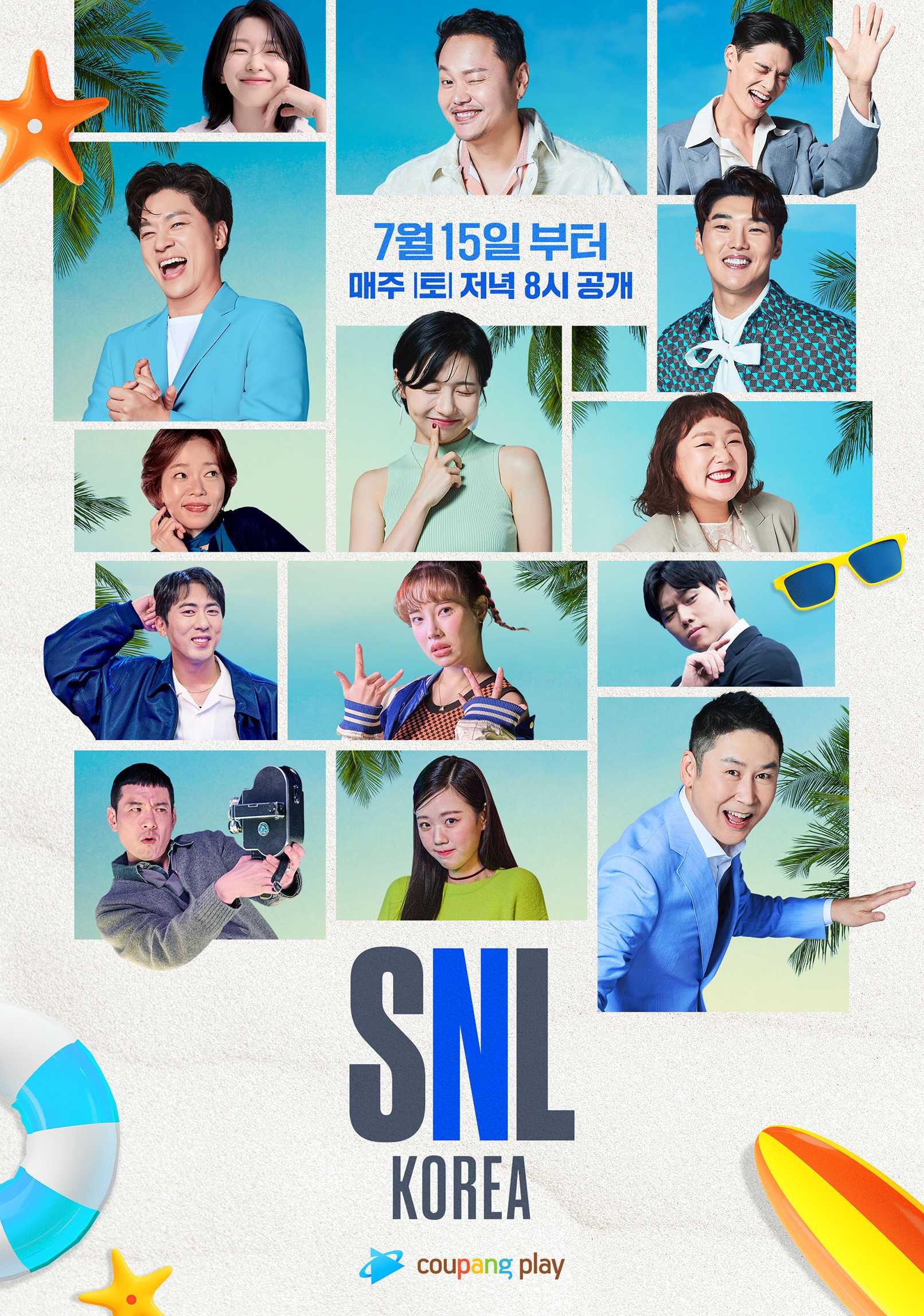 SNL 코리아 시즌4