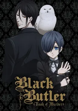 흑집사: Book of Murder
