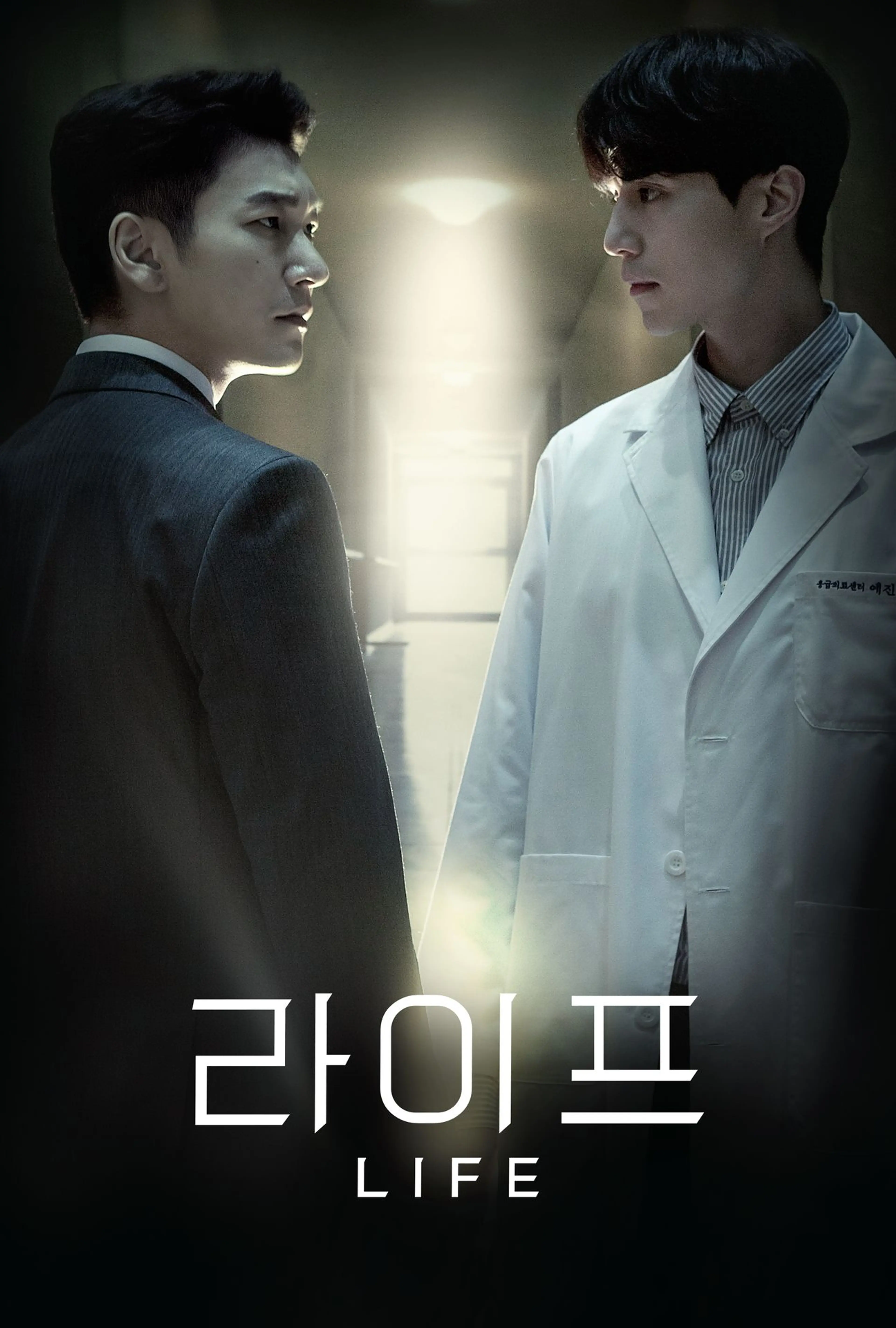 라이프