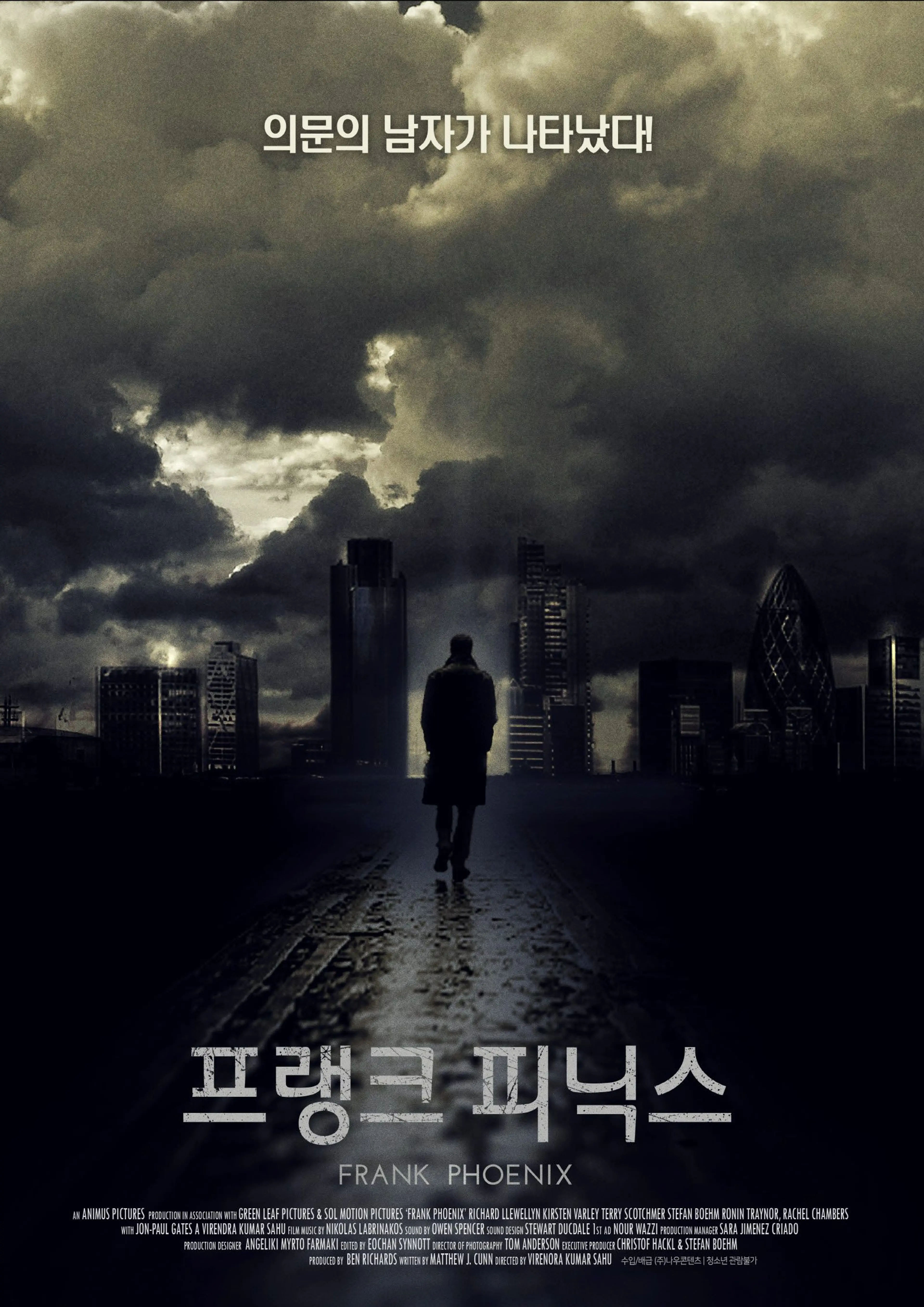 프랭크 피닉스