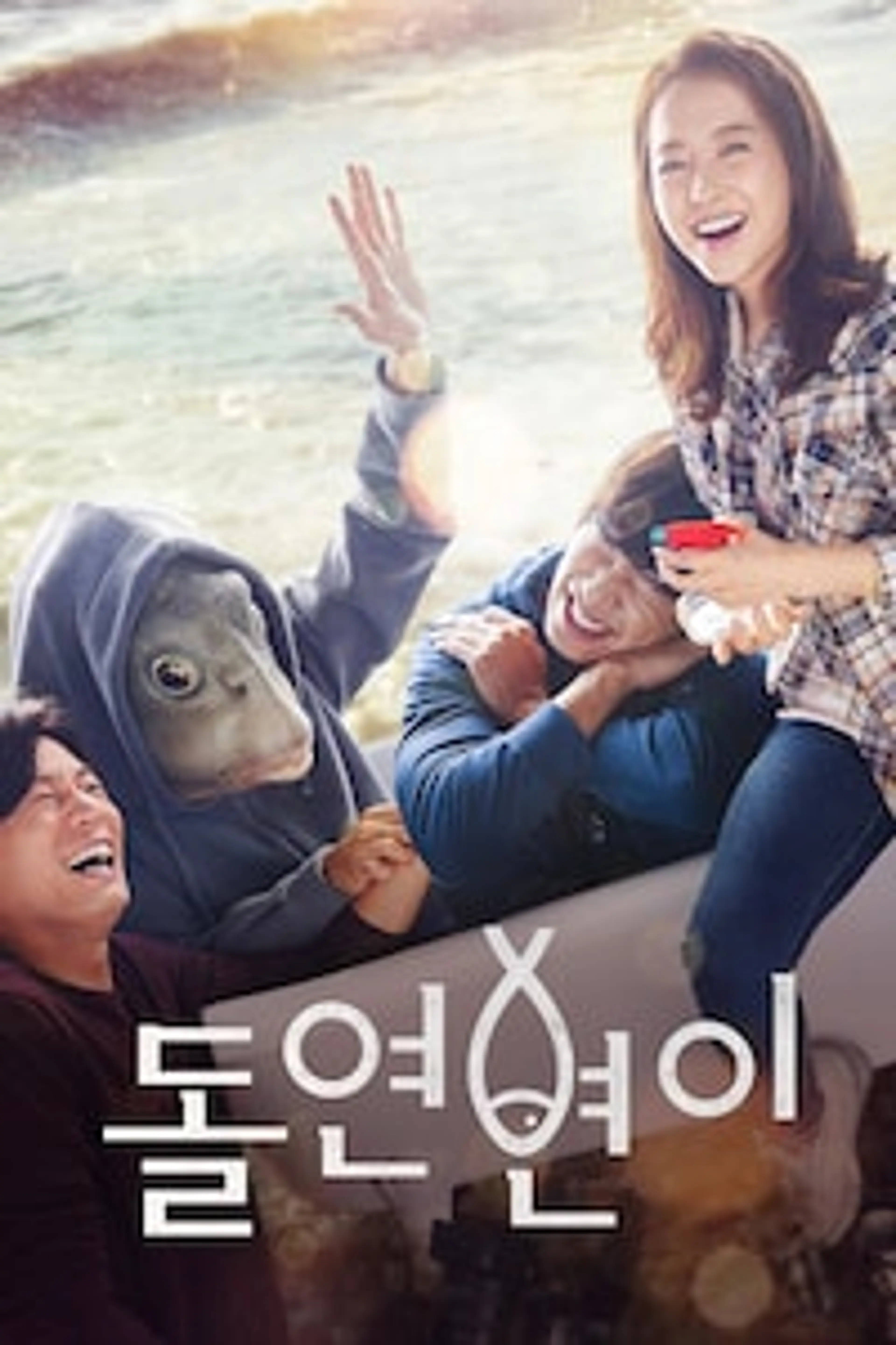 돌연변이