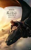 이런 괴생명체과 함께라면, 궁전으로 갈 수도 있어
