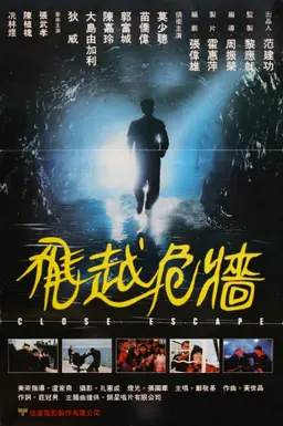 흑도영웅