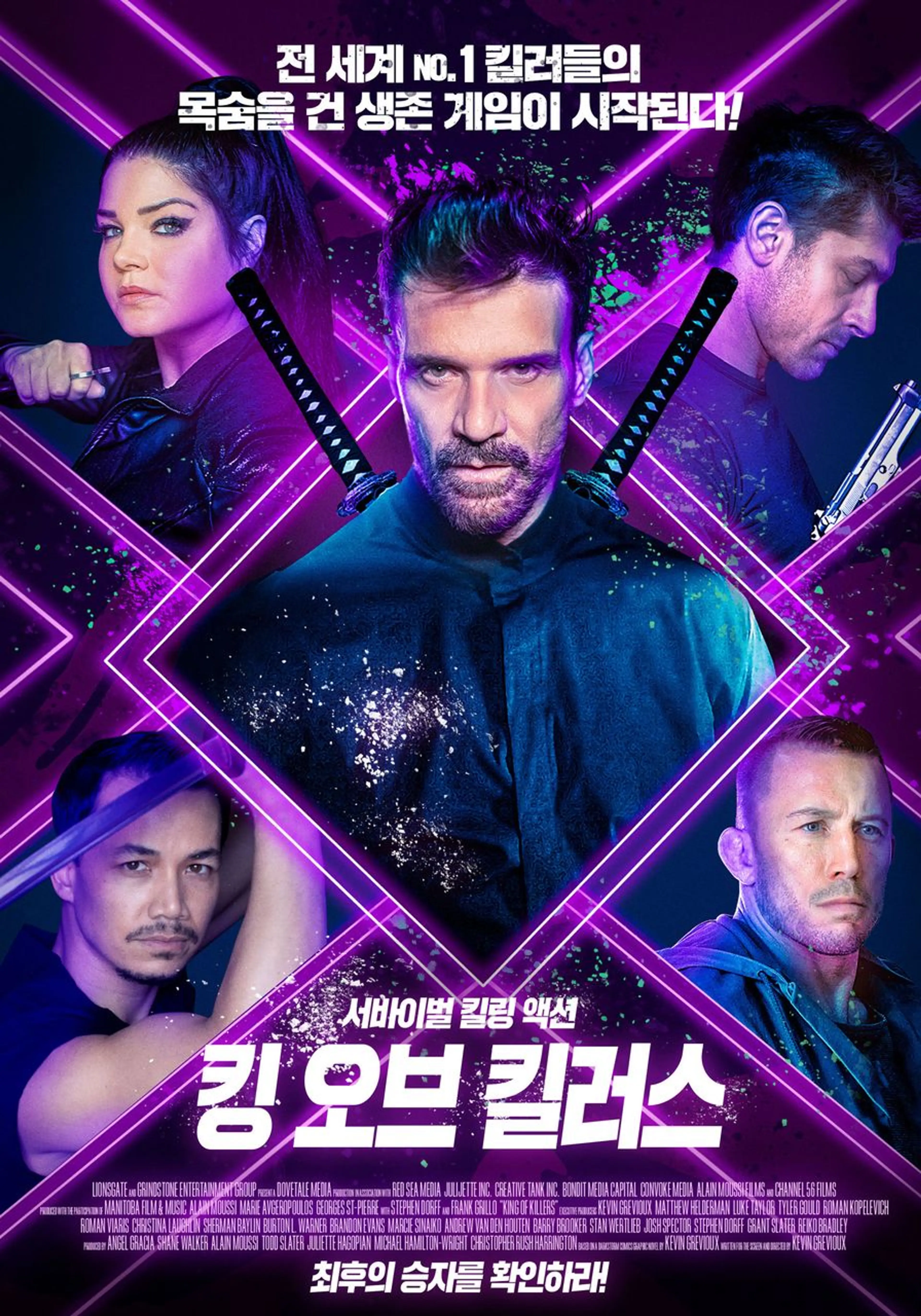 킹 오브 킬러스