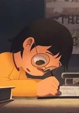 어나더