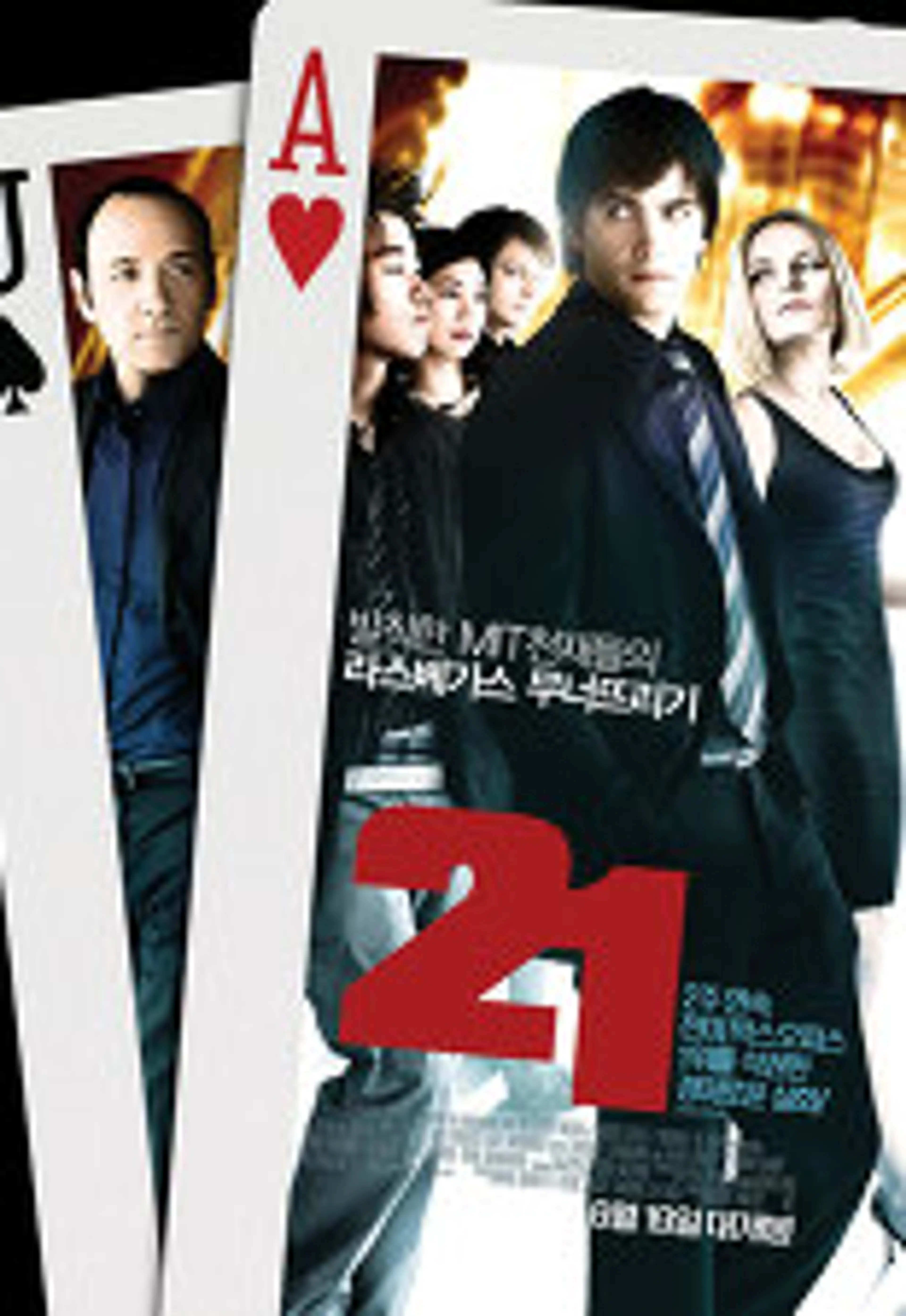 21